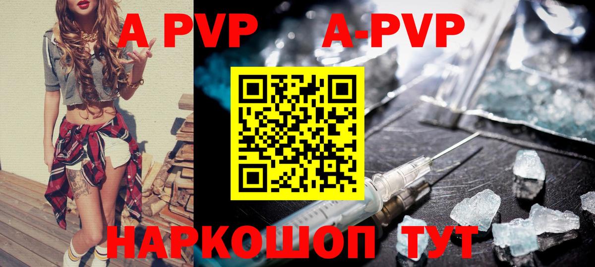 Меф  COCAIN  ГАШ  Каннабис  Кострома  Вход с VPN  Меф МЯУ МЯУ  