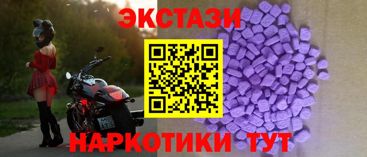купить наркотики сайты  Вход с VPN  Кострома  ЭКСТАЗИ MDMA  Экстази MDMA 