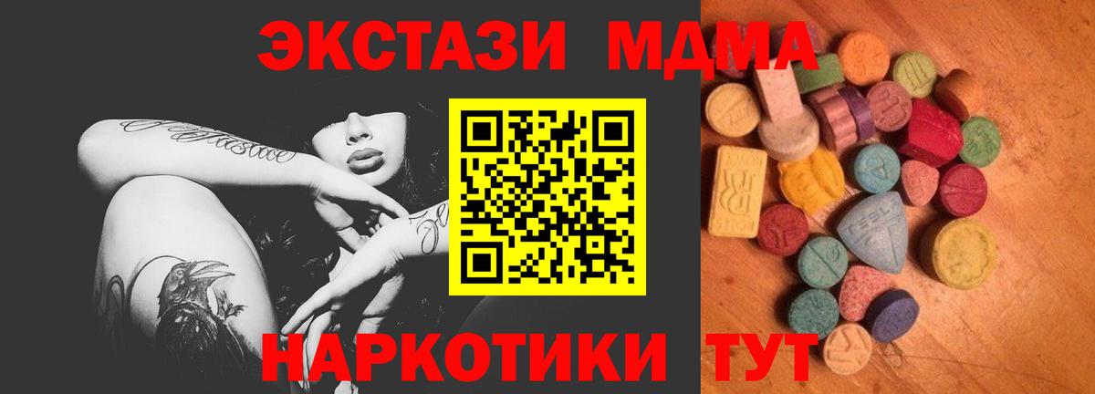 Экстази Cube Кострома