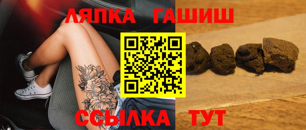 ГАШ Кострома