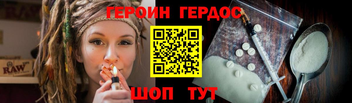 Кострома  Героин VHQ  Вход с VPN 