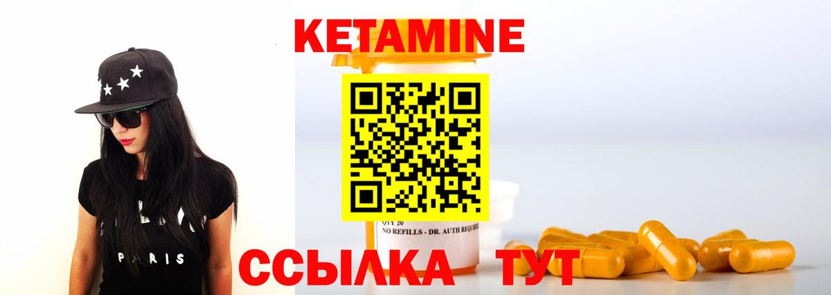КЕТАМИН VHQ  КЕТАМИН ketamine  Вход с VPN  MEGA рабочий сайт  Кострома 