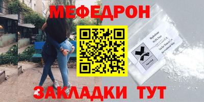шишки Краснокаменск