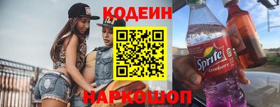 шишки Краснокаменск