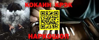 круглые Шебекино