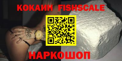 ГАЛЛЮЦИНОГЕННЫЕ ГРИБЫ Шелехов