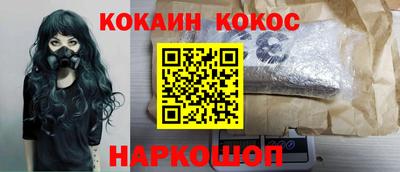 шишки Краснокаменск