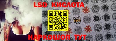 скорость Краснодар