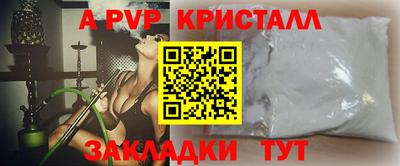 шишки Краснокаменск