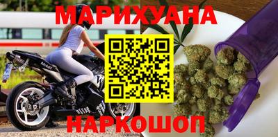 шишки Краснокаменск
