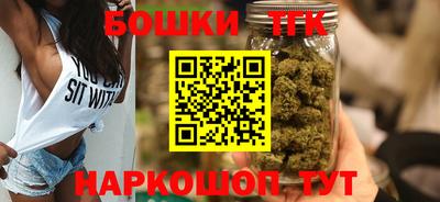 шишки Краснокаменск