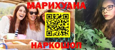 шишки Краснокаменск