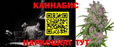 шишки Краснокаменск