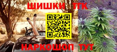 шишки Краснокаменск