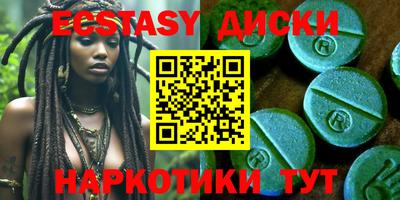 скорость Краснодар