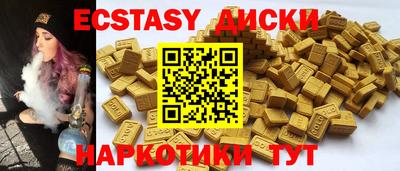 прущие грибы Краснознаменск