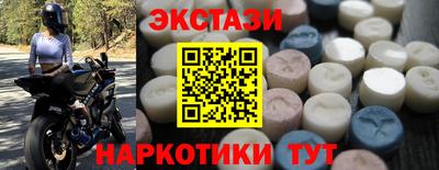 прущие грибы Краснознаменск