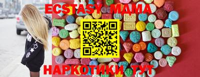 шишки Краснокаменск
