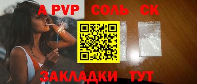 шишки Краснокаменск