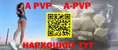 прущие грибы Краснознаменск