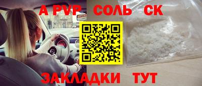 скорость Краснодар
