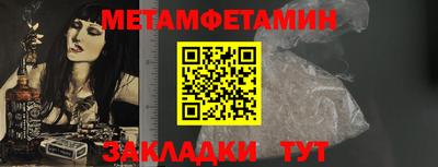 прущие грибы Краснознаменск