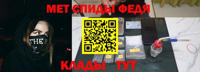прущие грибы Краснознаменск