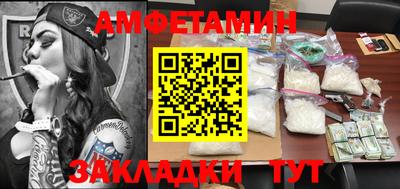 прущие грибы Краснознаменск