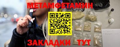 шишки Краснокаменск