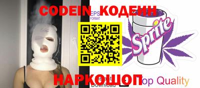 прущие грибы Краснознаменск