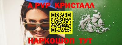 прущие грибы Краснознаменск