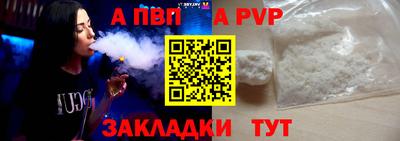 шишки Краснокаменск