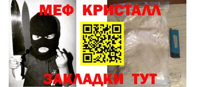 шишки Краснокаменск
