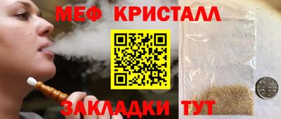 прущие грибы Краснознаменск