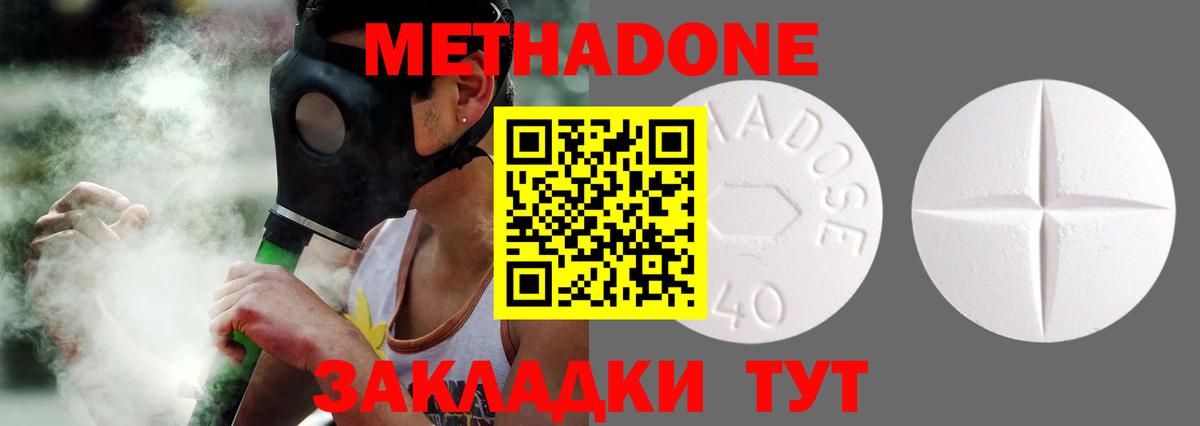 МЕТАДОН VHQ  darknet официальный сайт  Кострома  МЕТАДОН кристалл  Вход с VPN 