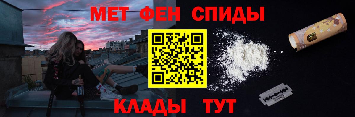 Кострома  МЕТАМФЕТАМИН винт  Вход с VPN  МЕТАМФЕТАМИН винт 