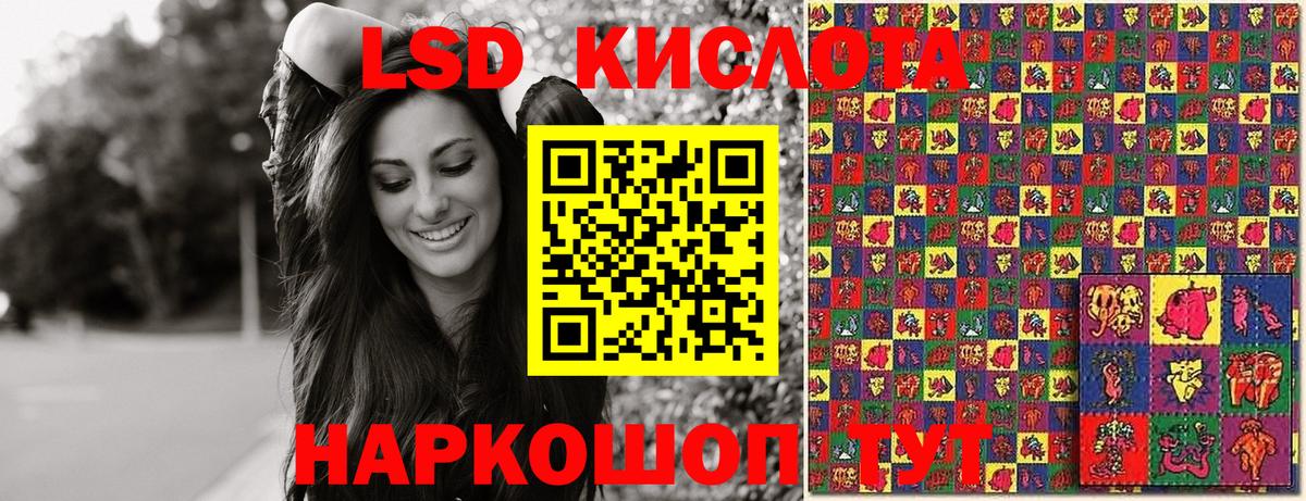 Наркотические марки 1500мкг Кострома
