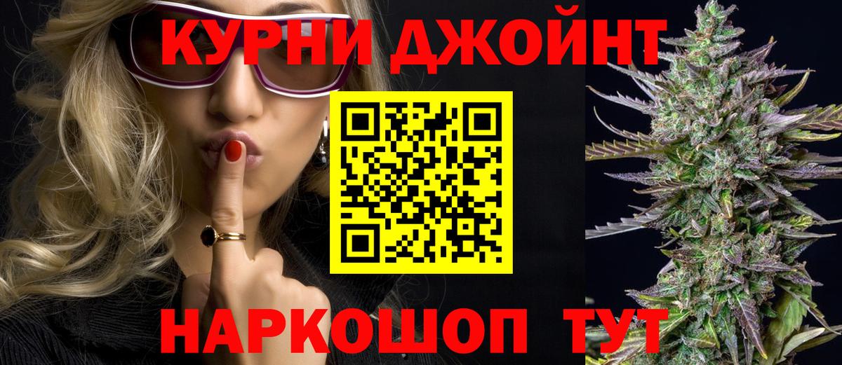 Бошки Шишки SATIVA & INDICA  Вход с VPN  Бошки марихуана MAZAR  Бошки Шишки ГИДРОПОН  Кострома 